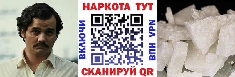 Купить закладку Галлюциногенные грибы LSD-25 Меф Альфа ПВП ГАШ COCAIN Канабис Беслан