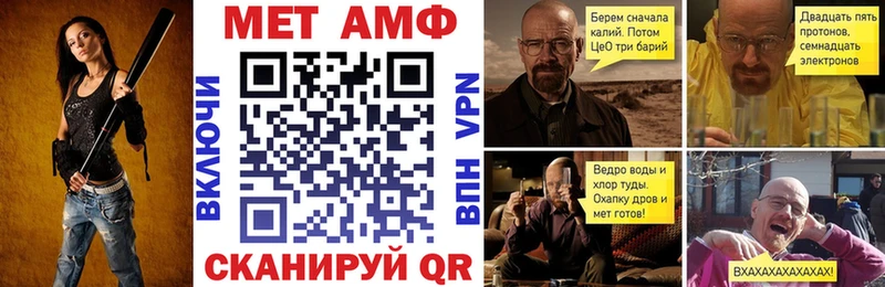 Амфетамин Розовый  Купить закладки  Беслан 