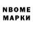 БУТИРАТ GHB Marina Lebed