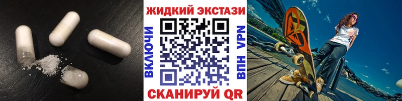 Бутират BDO 33%  Купить  Беслан 