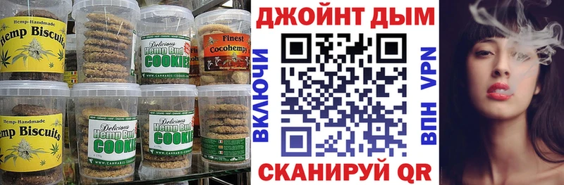 Купить  Беслан  Cannafood конопля 