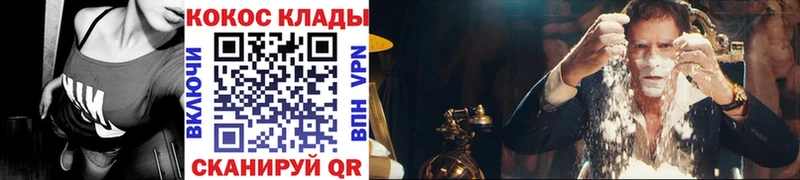 Купить закладки  Беслан  COCAIN 97% 