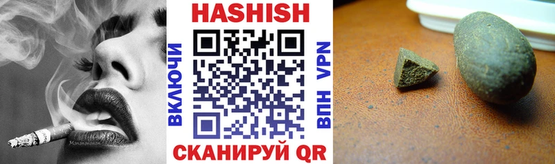 Гашиш хэш  Купить где  Беслан 