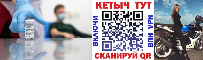Купить  Беслан  Кетамин ketamine 