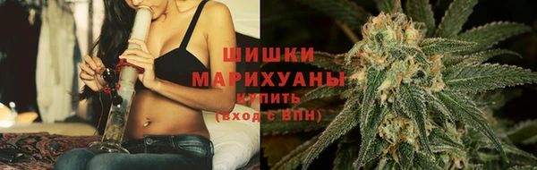 мефедрон мука Володарск
