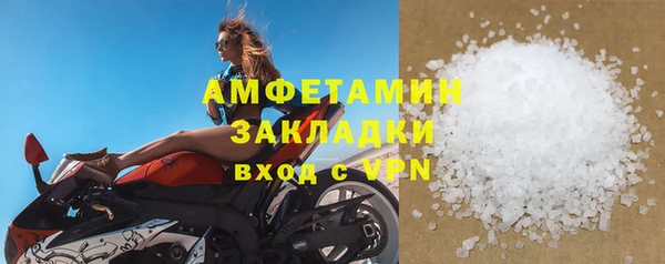 мефедрон мука Володарск