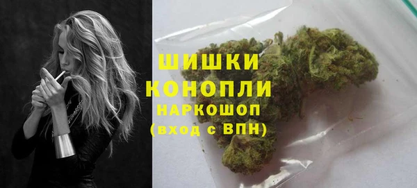 наркотики Волоколамск