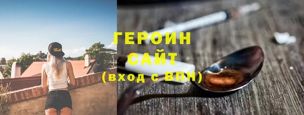 наркотики Волоколамск