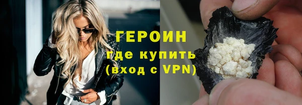 наркотики Волоколамск