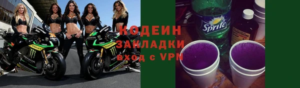 мефедрон мука Володарск