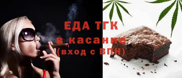 мефедрон мука Володарск