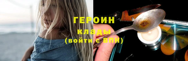 мефедрон мука Володарск