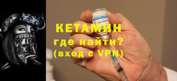 наркотики Волоколамск
