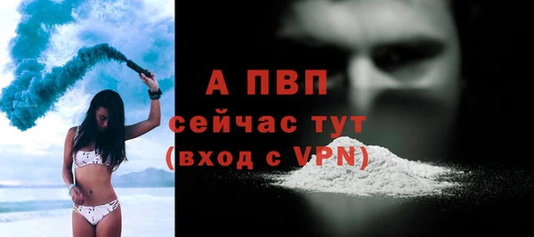 наркотики Волоколамск