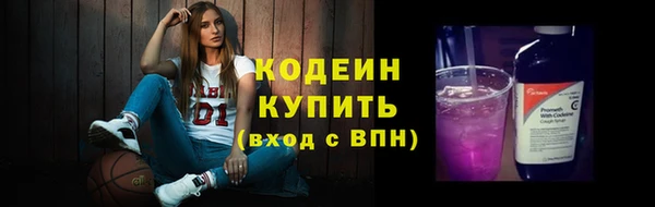 скорость Волосово