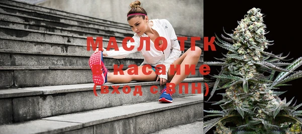 наркотики Волоколамск