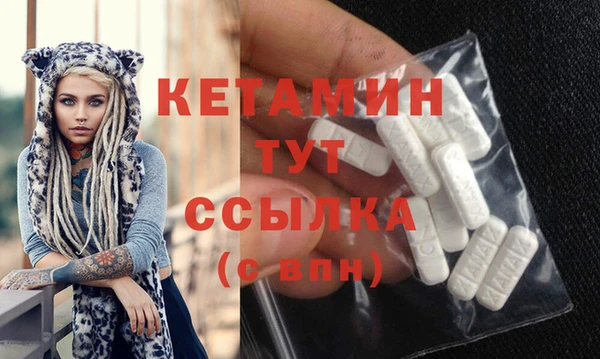 мефедрон мука Володарск