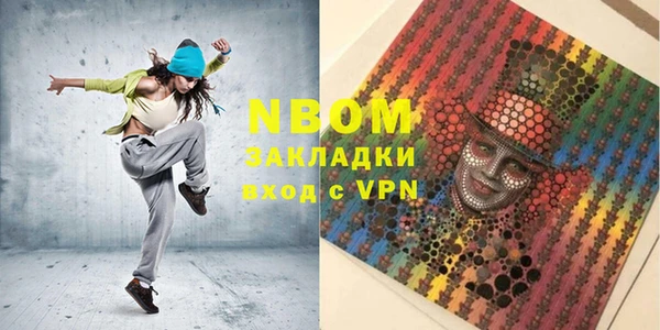 мефедрон мука Володарск