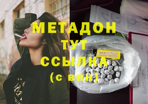 мефедрон мука Володарск