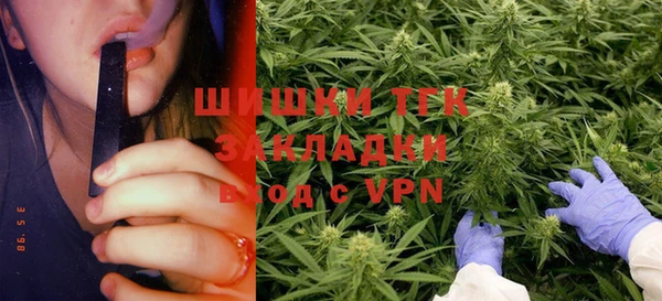мефедрон мука Володарск