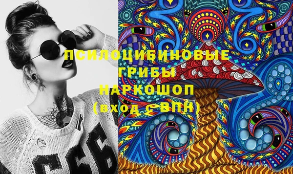 наркотики Волоколамск