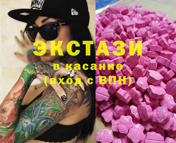 наркотики Волоколамск