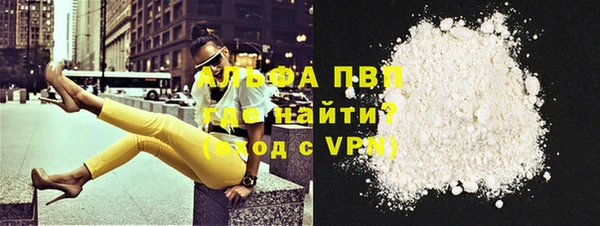 скорость Волосово