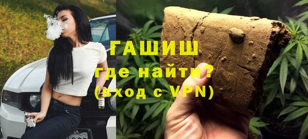 мефедрон мука Володарск