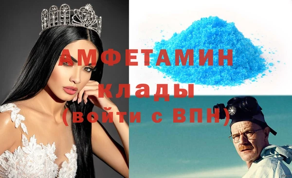 мефедрон мука Володарск