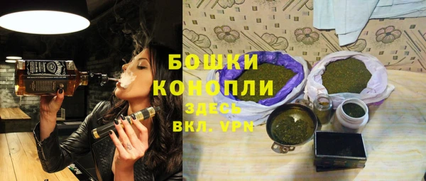 наркотики Волоколамск