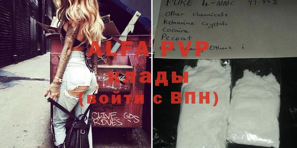 мефедрон мука Володарск