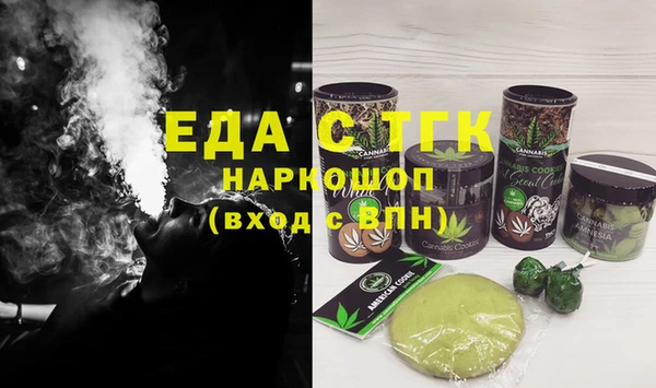мефедрон мука Володарск
