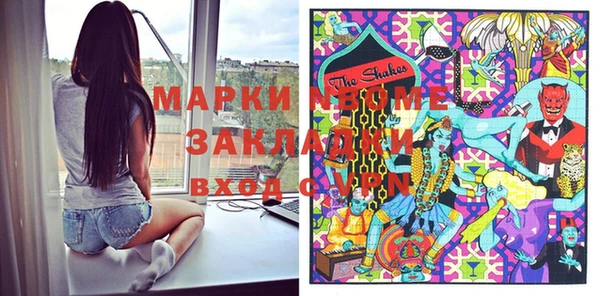 скорость Волосово