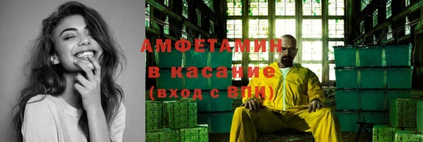 скорость Волосово