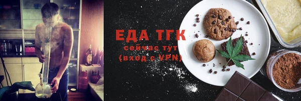 скорость Волосово