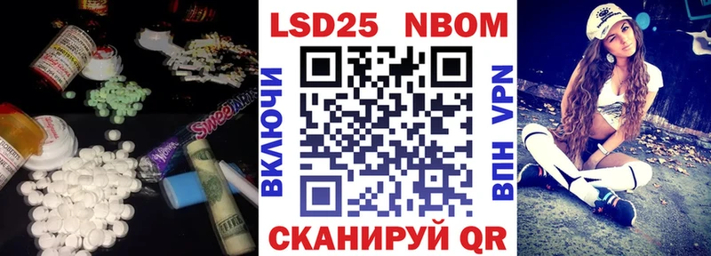 Лсд 25 экстази кислота  Купить  Беслан 