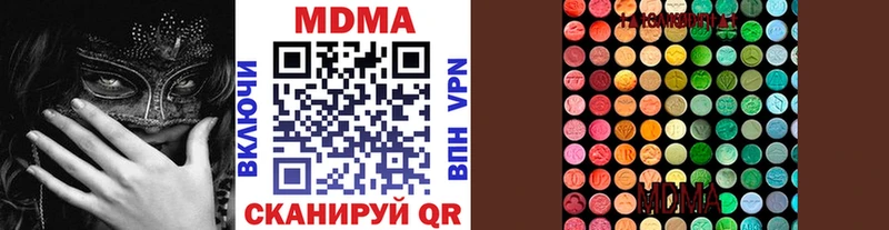 МДМА молли  Купить закладки  Беслан 