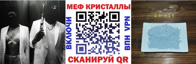 Купить  Беслан  МЯУ-МЯУ мяу мяу 