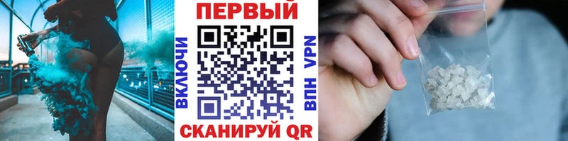 МЕТАМФЕТАМИН Декстрометамфетамин 99.9%  Купить закладки  Беслан 