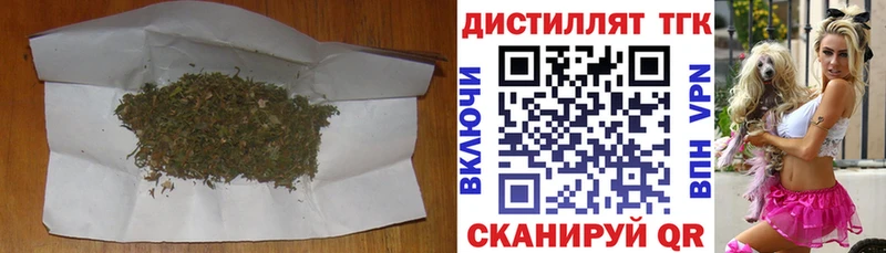 Купить закладки Беслан Дистиллят ТГК THC oil